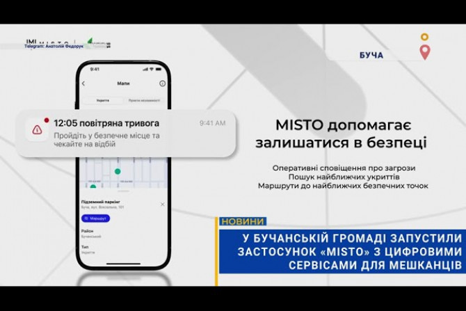 Новини - a0f6f371-9741-4435-ae0e-ae8939159bce - зображення