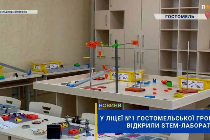 Новини - a0f7d59c-190d-4dee-a385-0a82b675fe24 - зображення