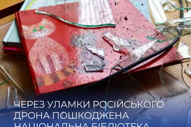 Російсько-Українська війна - a104e789-98ea-4116-8e2e-bdf218358bd5 - зображення