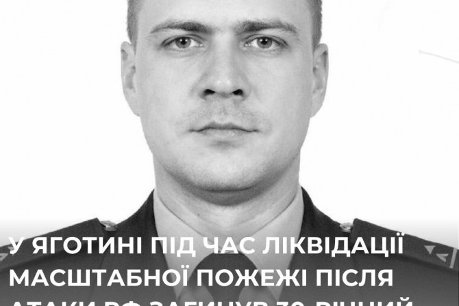 Погляд — новини Київщини онлайн - a106c019-2de9-4604-ba47-30d765d03945 - зображення