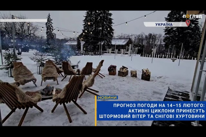 Погляд — новини Київщини онлайн - a112ea14-ba04-4ed3-adc7-3772cd5210d3 - зображення