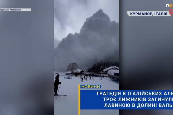 Погляд Live - a11cdf0e-ad49-415f-b6b8-554acca56b25 - зображення