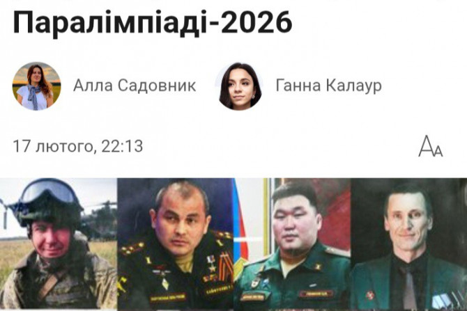 Новини - a11d09e1-cdb8-449c-b113-0a4fe1402873 - зображення