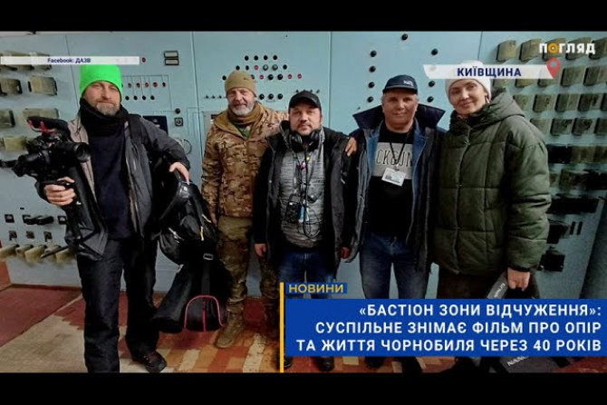 Погляд — новини Київщини онлайн - a1352156-f320-47e8-8d40-e4d776834f5f - зображення