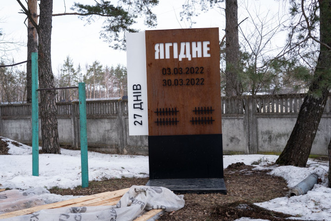 Погляд — новини Київщини онлайн - a13d2f2f-0619-4f2d-a1f0-e7572ebd8a70 - зображення