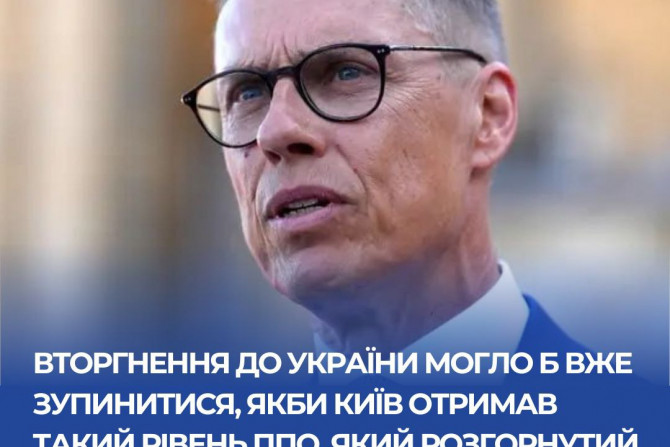 Погляд — новини Київщини онлайн - a1414936-f907-4faf-a164-d7a62efba4ef - зображення