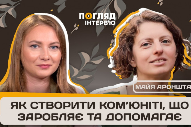 Погляд — новини Київщини онлайн - a15523e0-50b4-49fe-b8bd-bee437aadff8 - зображення