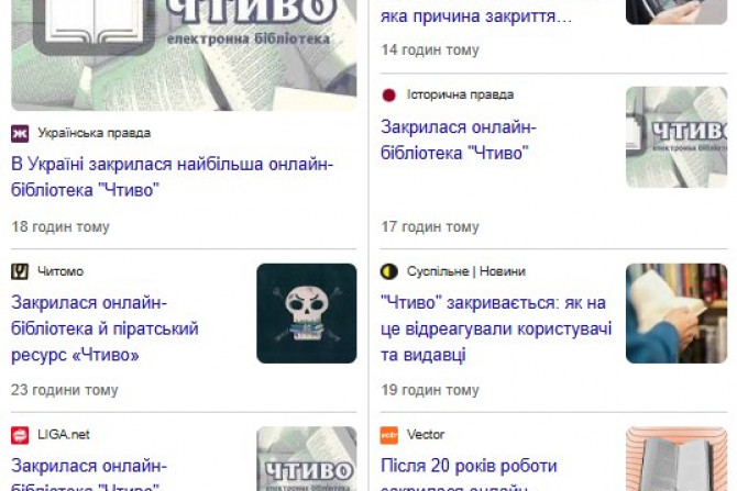 Суспільство - a15d6c6f-6b93-4bd7-bcde-2fbd36e83c82 - зображення