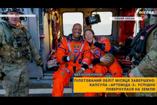 Погляд — новини Київщини онлайн - a1875d3d-60d3-471c-bc24-c6f1d5770897 - зображення