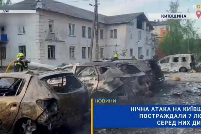 Погляд — новини Київщини онлайн - a1c7a5e3-cd5b-4072-8517-c36893065a05 - зображення