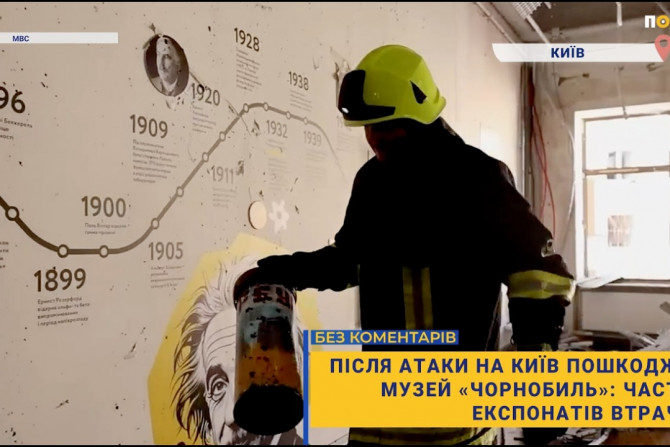 Погляд — новини Київщини онлайн - a1dbf9a8-b0b0-419c-aa75-35da6a5a164a - зображення