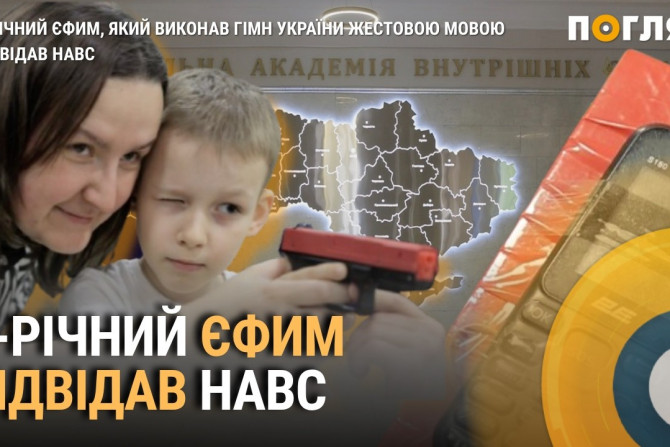 Погляд — новини Київщини онлайн - a1e7f9b9-54ac-4788-a528-ad71dedac42e - зображення