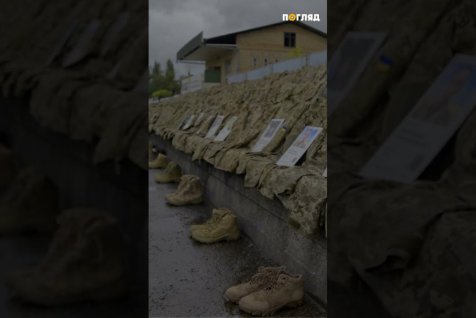 Погляд — новини Київщини онлайн - a1f00945-8695-4262-9c61-2ba63e5d9810 - зображення