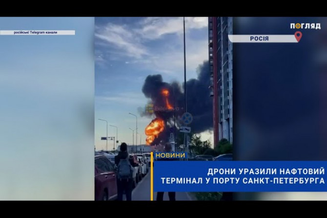 Погляд — новини Київщини онлайн - a1f01573-ae05-46a3-9257-dc4a800c08ae - зображення