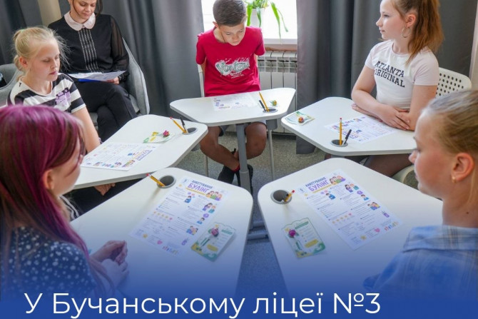 Погляд — новини Київщини онлайн - a1f02aee-9bc3-4bbf-9f6f-41a8260aab6c - зображення