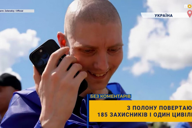 Погляд — новини Київщини онлайн - a1f52edc-b183-42e4-85b3-4bf9867615aa - зображення