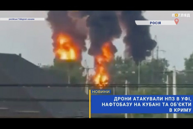 Погляд — новини Київщини онлайн - a21ba3da-4cb1-468c-9910-fd88fe8f032d - зображення