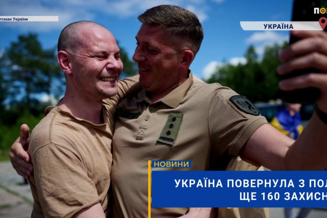 Погляд — новини Київщини онлайн - a21e482c-c904-48c1-a7de-aad98d68f5bf - зображення