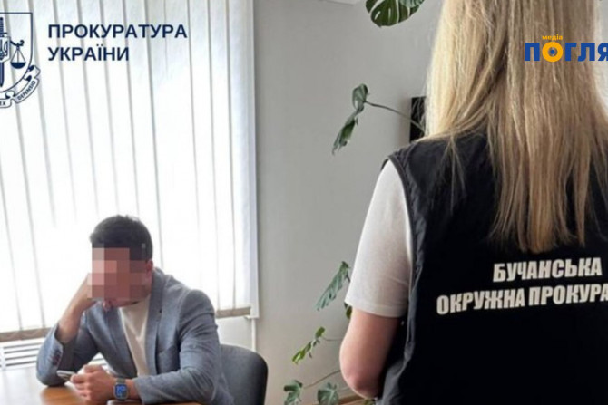 Погляд — новини Київщини онлайн - a21f746c-24ae-474d-b22a-fd5a59017ee5 - зображення