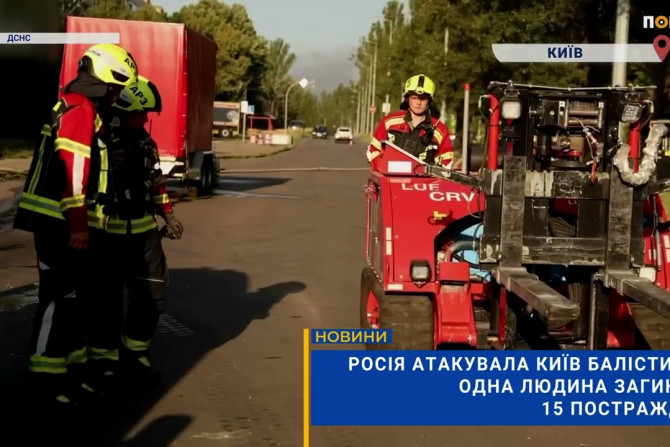 Погляд — новини Київщини онлайн - a24c74de-4bae-48da-b192-9013c661d345 - зображення