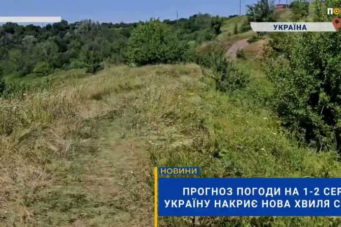 Погляд — новини Київщини онлайн - a264d1f0-5cc8-4f08-9838-3f1599624139 - зображення