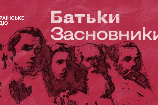 Погляд — новини Київщини онлайн - a276e7d1-5058-45a9-9bce-64cbbd173e7e - зображення
