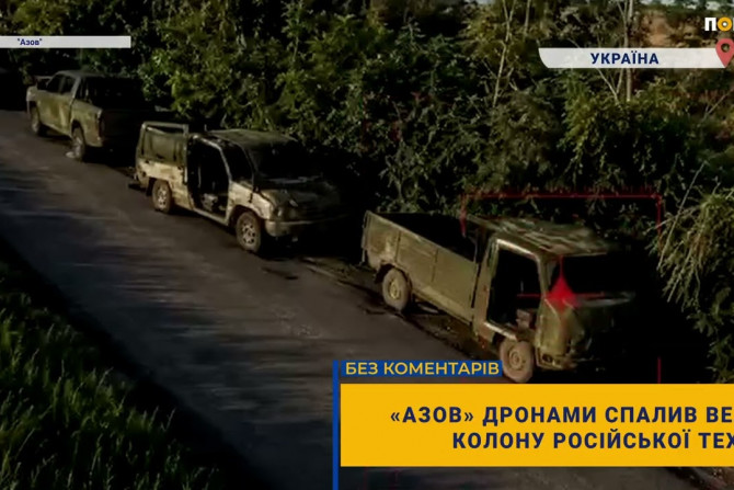 Російсько-Українська війна - a27ce3a0-b1fd-497f-9af6-2e633c4b1447 - зображення
