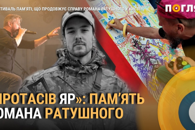 Погляд — новини Київщини онлайн - a27ede93-d527-4b43-a4ca-34875dff7585 - зображення