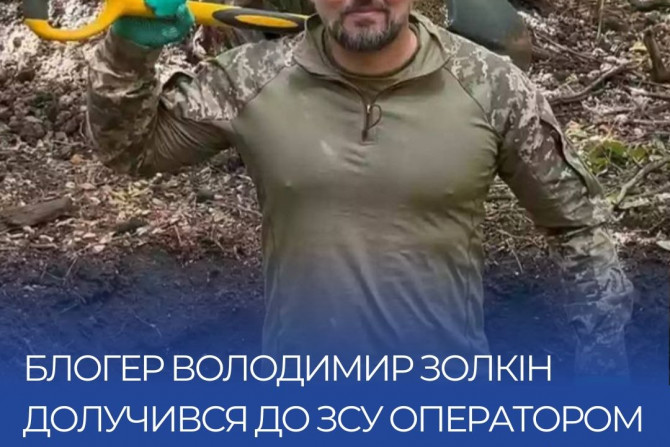 Погляд — новини Київщини онлайн - a286e96b-d33b-4e37-8e39-a349abf418e0 - зображення