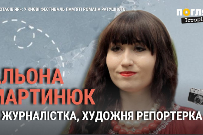 Погляд — новини Київщини онлайн - a2a2f702-244e-4371-8ee4-639933742ac1 - зображення