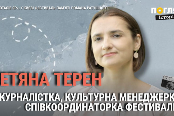 Погляд — новини Київщини онлайн - a2a316c7-ae44-438d-bbb6-2ee5fb2ff224 - зображення