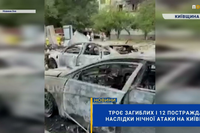 Погляд — новини Київщини онлайн - a2a4c7ac-a3bb-4736-9072-690330354a3e - зображення
