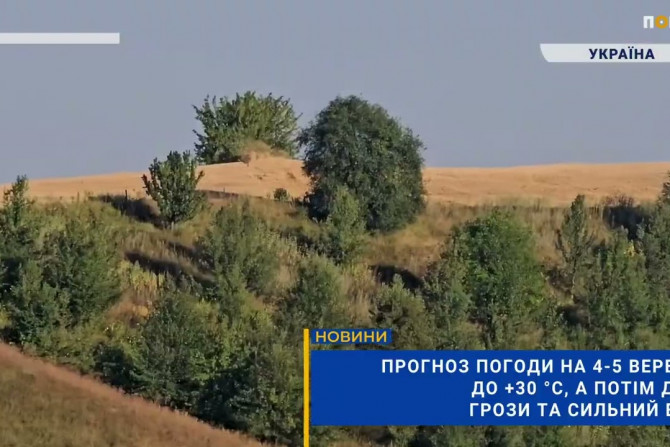 Погляд — новини Київщини онлайн - a2a8aa53-f13c-4fb0-bc1d-47a2a162ec3c - зображення