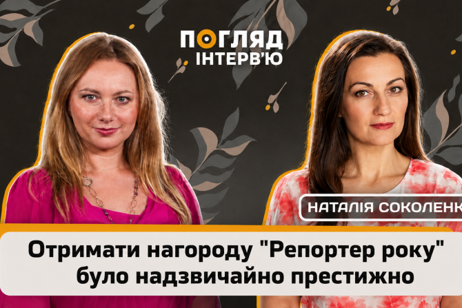 Погляд — новини Київщини онлайн - a2ad3998-f0b6-4600-86f7-87bc3d236c66 - зображення