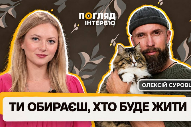 Погляд — новини Київщини онлайн - a2c936fb-9c00-4b9a-be14-87ec1c5ff59d - зображення