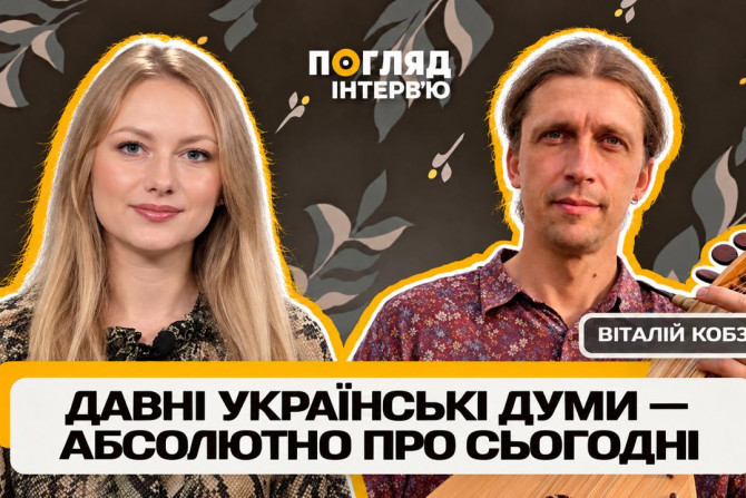 Новини - a2d95090-d3cf-4fda-ab98-2225e33e21e2 - зображення