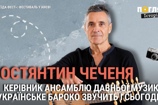 Погляд — новини Київщини онлайн - a2db3b83-e3e5-4abd-9e68-1974e0f2515b - зображення