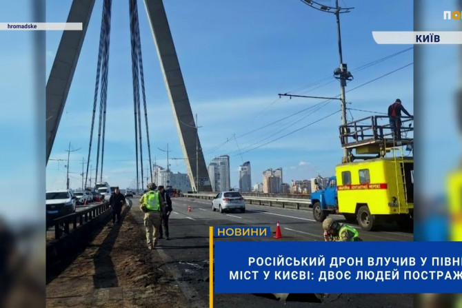 Погляд — новини Київщини онлайн - a2e779bb-e9be-4f99-830d-fb962f1a8541 - зображення
