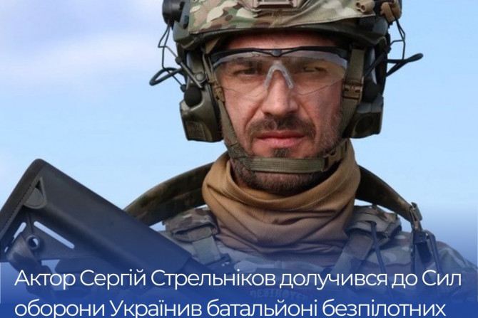 Погляд — новини Київщини онлайн - a2ef8cc5-716c-4748-8708-8a2a2d359565 - зображення