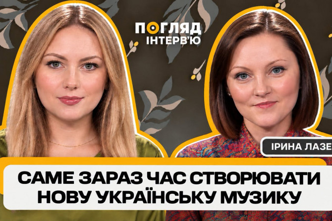 Погляд — новини Київщини онлайн - a2f397ab-a958-417e-b143-6ebf35569b05 - зображення