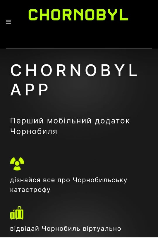 Chornobyl App: діджитал-тур до забороненої зони - зображення