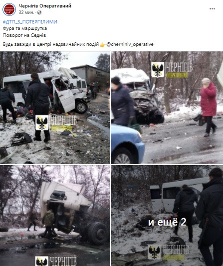 Смертельна ДТП на Чернігівщині: маршрутка зіткнулася з фурою (ВІДЕО) - зображення