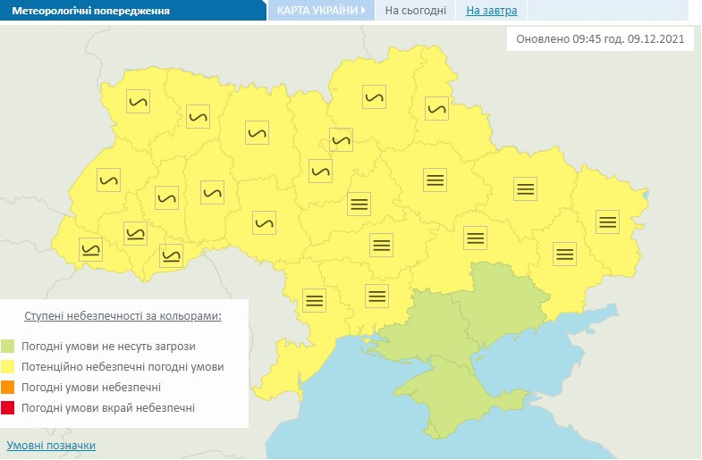 На Київщині через туман оголосили І рівень погодної небезпеки (ВІДЕО) - зображення