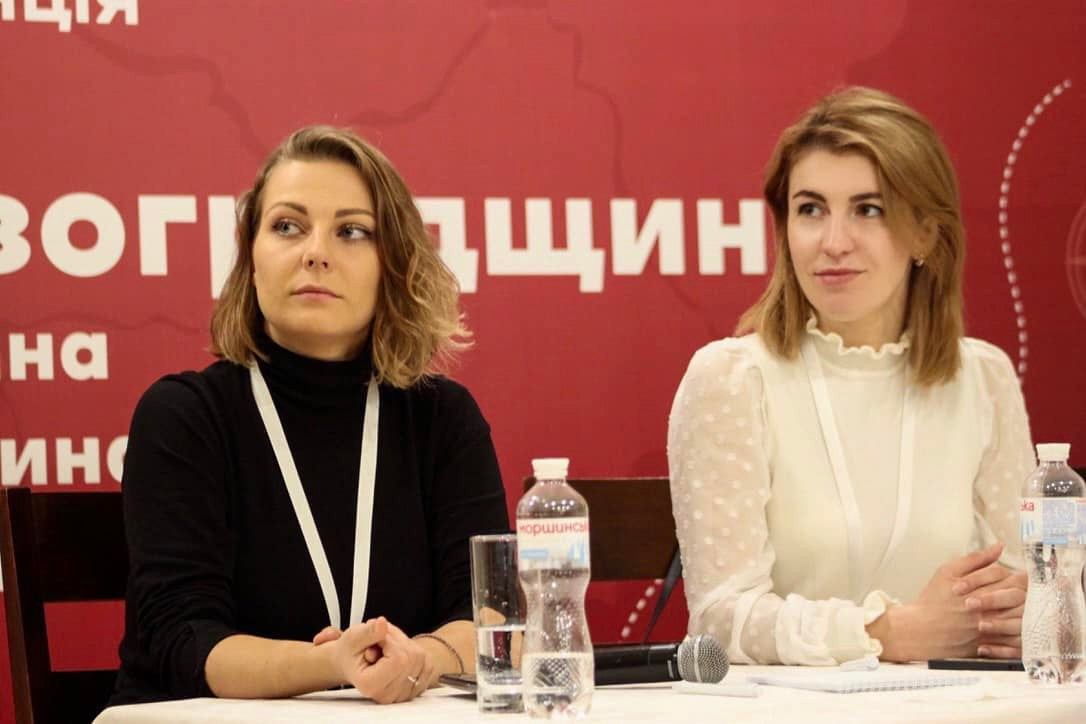 Мар'яна Олеськів: Регіональна туристична конференція - зображення