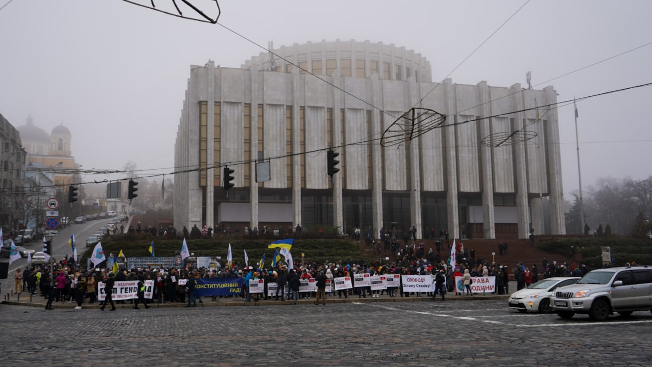 У Києві знову мітингують антивакцинатори - зображення