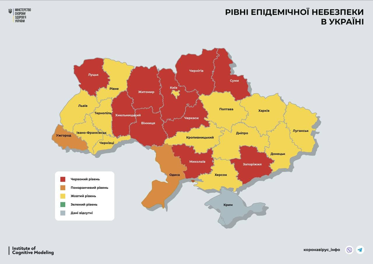 Вже понад 40% українців вакциновані від COVID-19 (інфографіка) - зображення