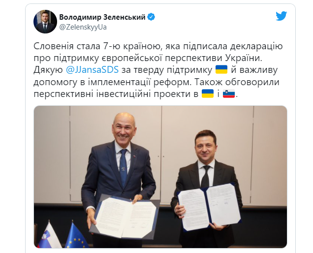 Словенія зобов'язалася підтримати вступ України в ЄС (ВІДЕО) - зображення