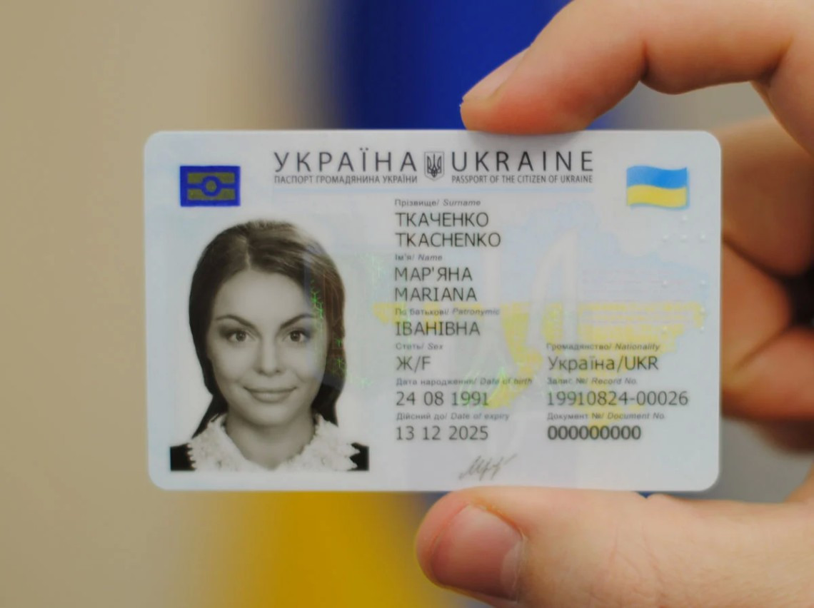 В Україні виросла вартість оформлення біометричних документів (інфографіка) - зображення