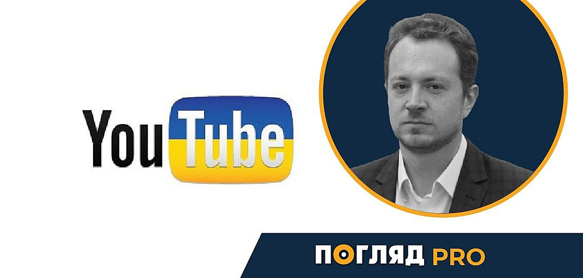 Владлен Мараєв: Понад 1000 нових україномовних каналів на YouTube - зображення