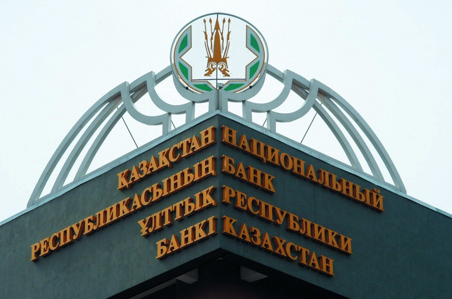 На тлі подій у Казахстані зупинили роботу банки, а уран подорожчав - зображення